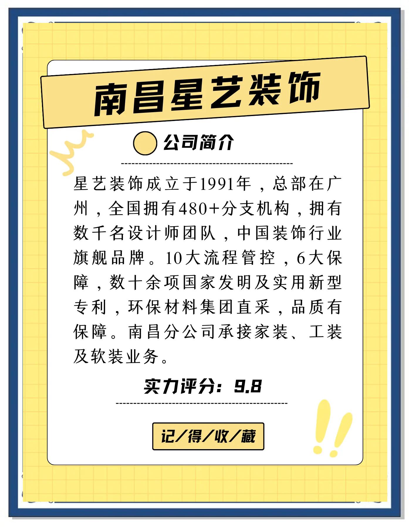 毅腾客场逆袭，实力不容小觑(毅腾客场逆袭,实力不容小觑什么意思)