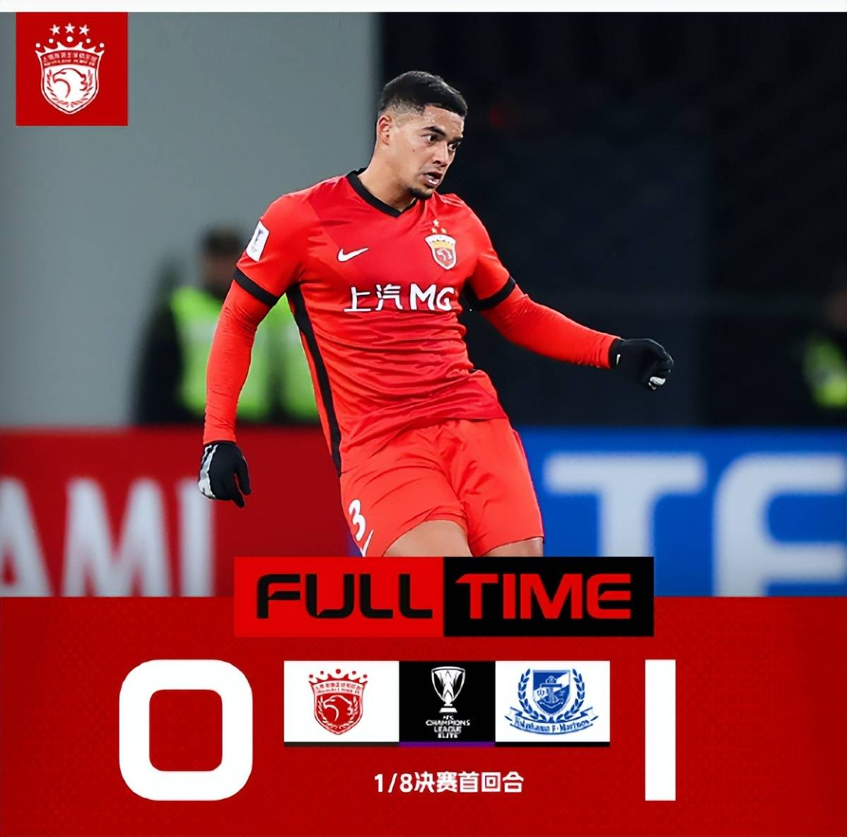 爱游戏官方入口-上海上港豪取六连胜(上海上港夺冠花了120亿)