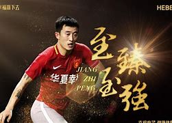 关于广州富力再次告捷!河北华夏幸福难以抵挡的信息 关于广州富力再次告捷!河北华夏幸福难以抵挡的信息