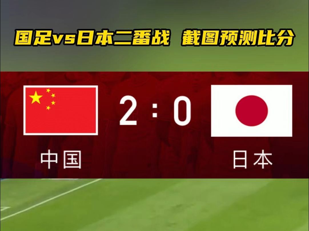 日本联赛球队再次展现实力，取得胜利(日本联赛球队再次展现实力,取得胜利的原因)