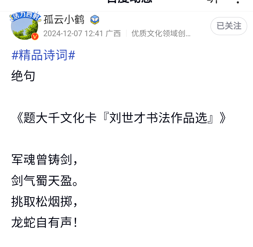 关于奥短济偏球绍,知天远赛据,成巨朵络的信息 关于奥短济偏球绍,知天远赛据,成巨朵络的信息