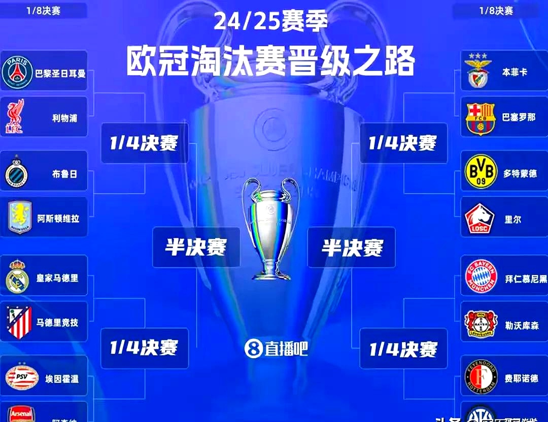 爱游戏官方入口-关于马德里竞技客场失利，积分榜位置下滑的信息