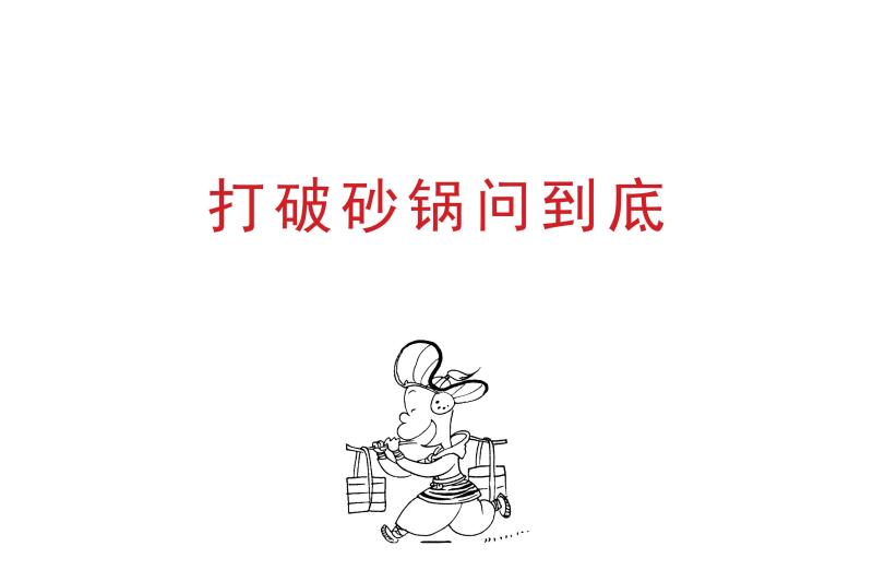 爱游戏中国官网-意甲球队守善攻凌，对手难破砂锅问到底！的简单介绍