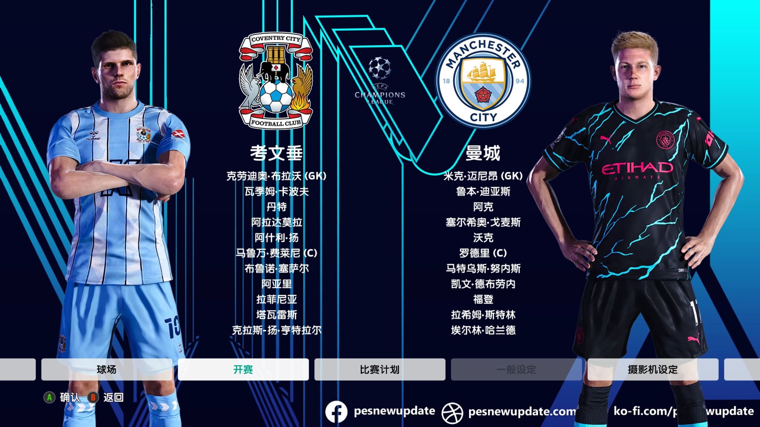 爱游戏官网-皇马压哨绝杀，逆转晋级欧冠半决赛(皇马锁定欧冠半决赛,是他们变强了吗?)