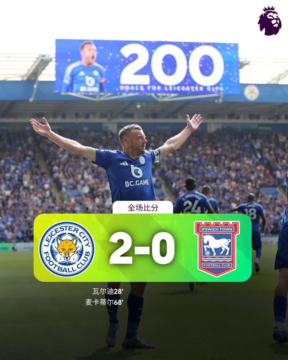 阿森纳客场逼平莱斯特城，收获宝贵一分的简单介绍