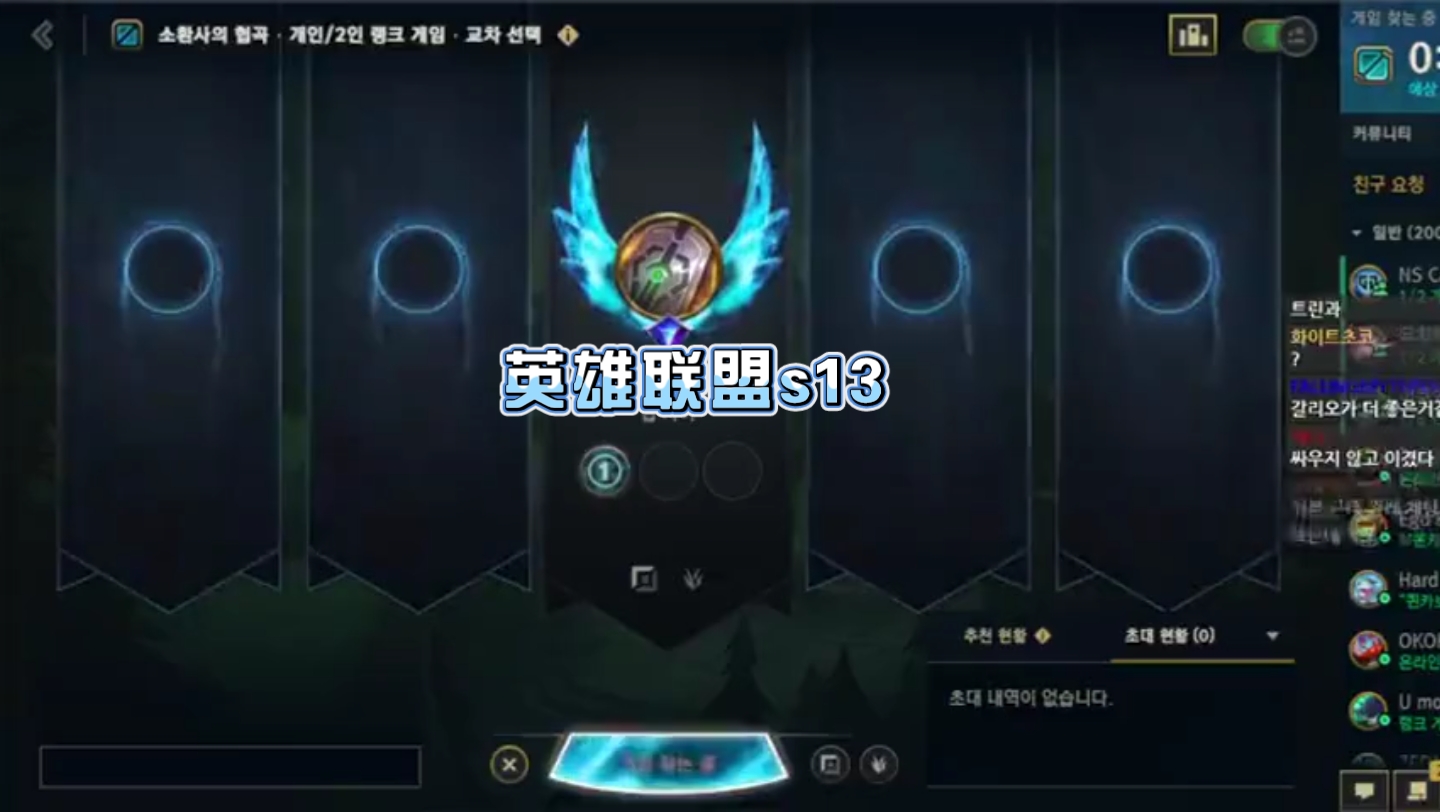 关于赤焰军团在英雄联盟赛事中完成三杀，操作拉满的信息