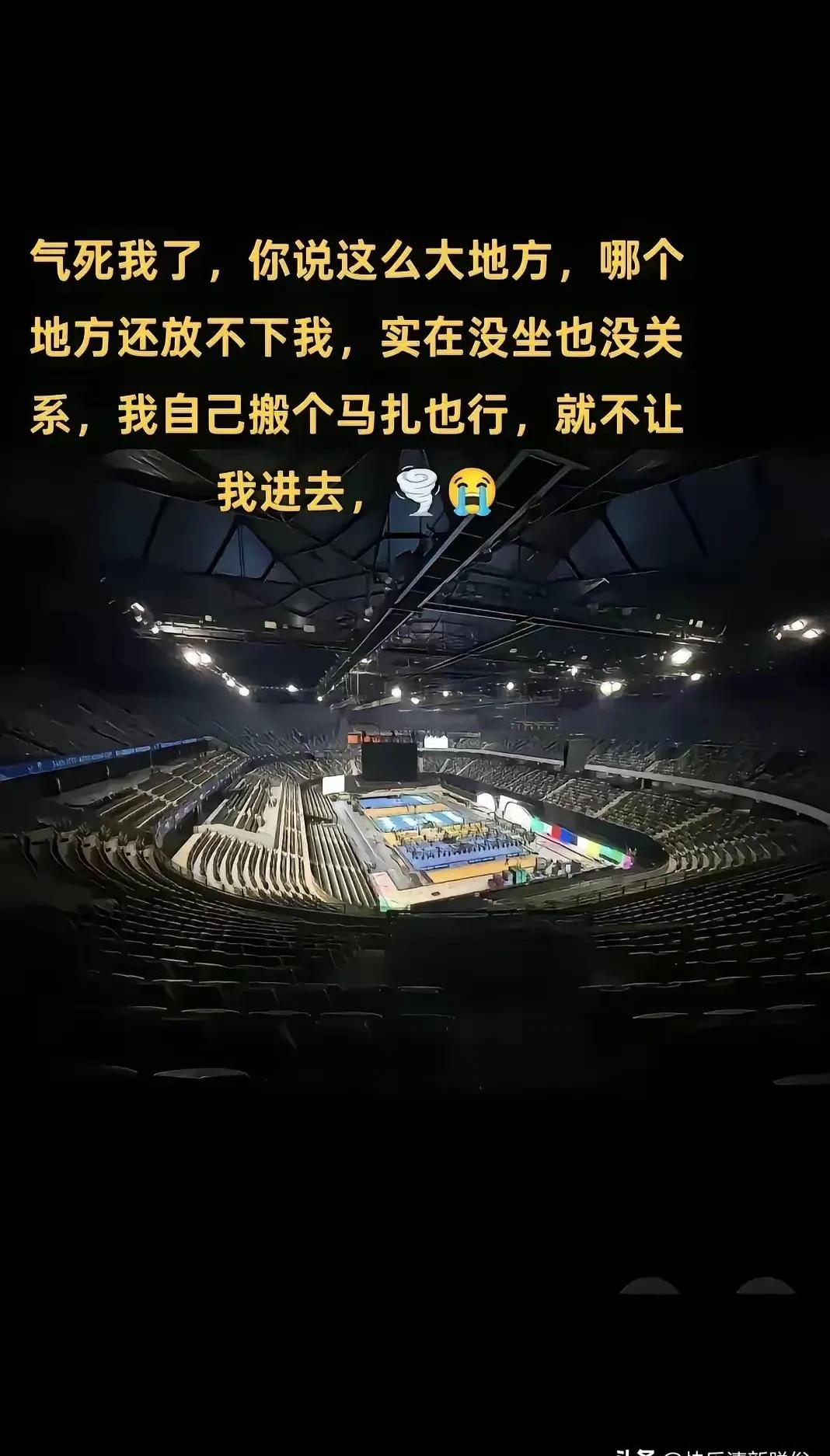 凭借一波深圳队,亚冠成功逆转,现场球迷泪目的简单介绍 凭借一波深圳队,亚冠成功逆转,现场球迷泪目的简单介绍