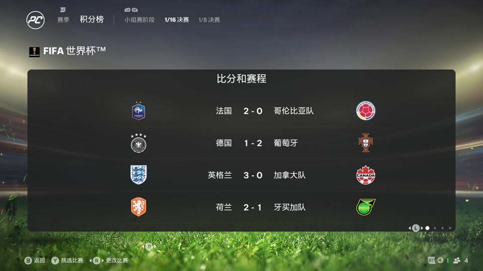 比利时女足豪取三连胜备战备战 比利时女足豪取三连胜备战备战