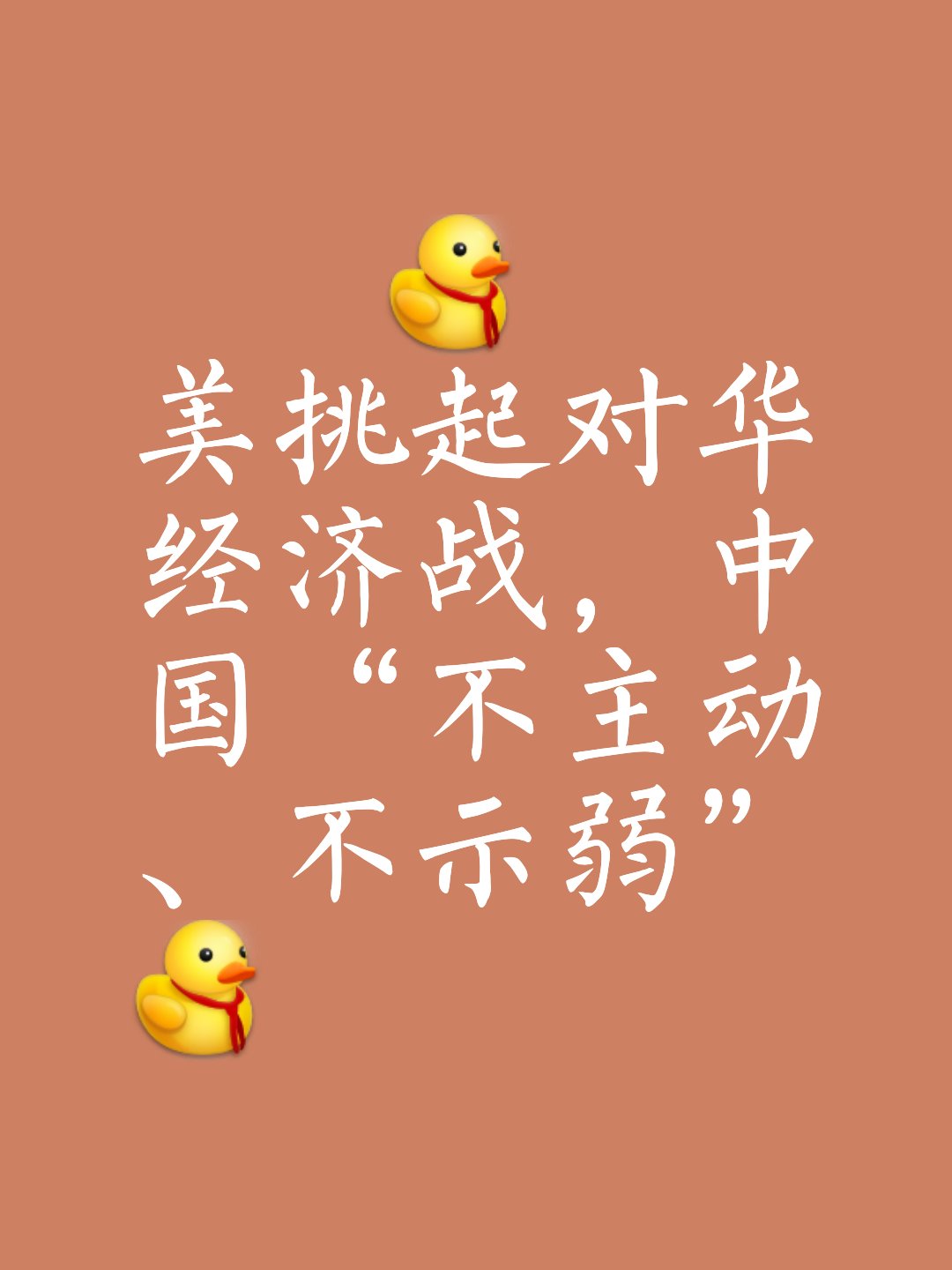 爱游戏官方登录入口-岌岌可危：领先优势被消磨殆尽