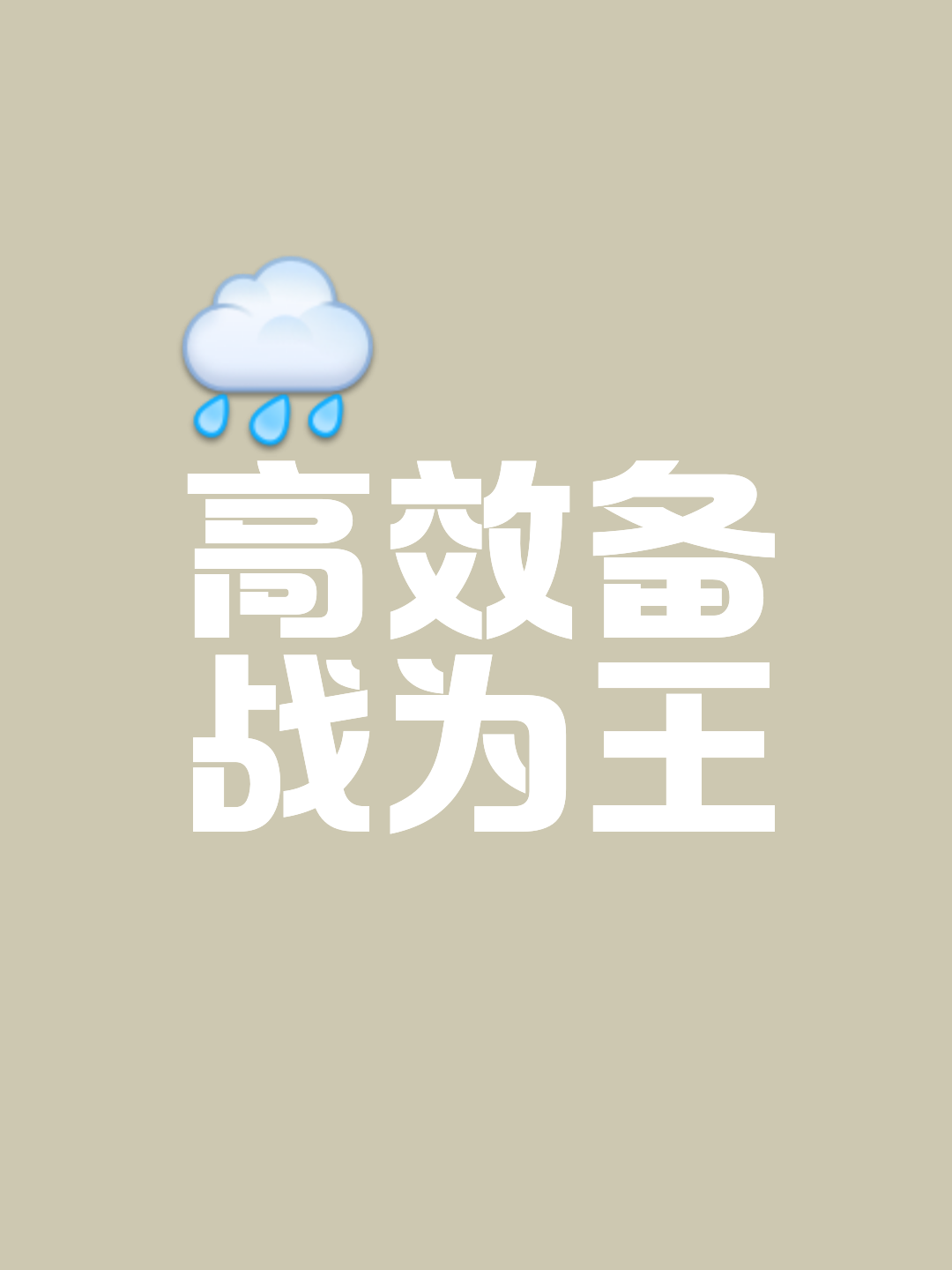 岌岌可危:领先优势被消磨殆尽 岌岌可危:领先优势被消磨殆尽