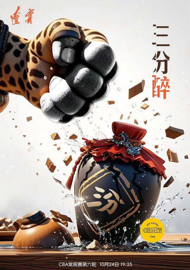 联赛锋线效率高,实现超水准表现! 联赛锋线效率高,实现超水准表现!