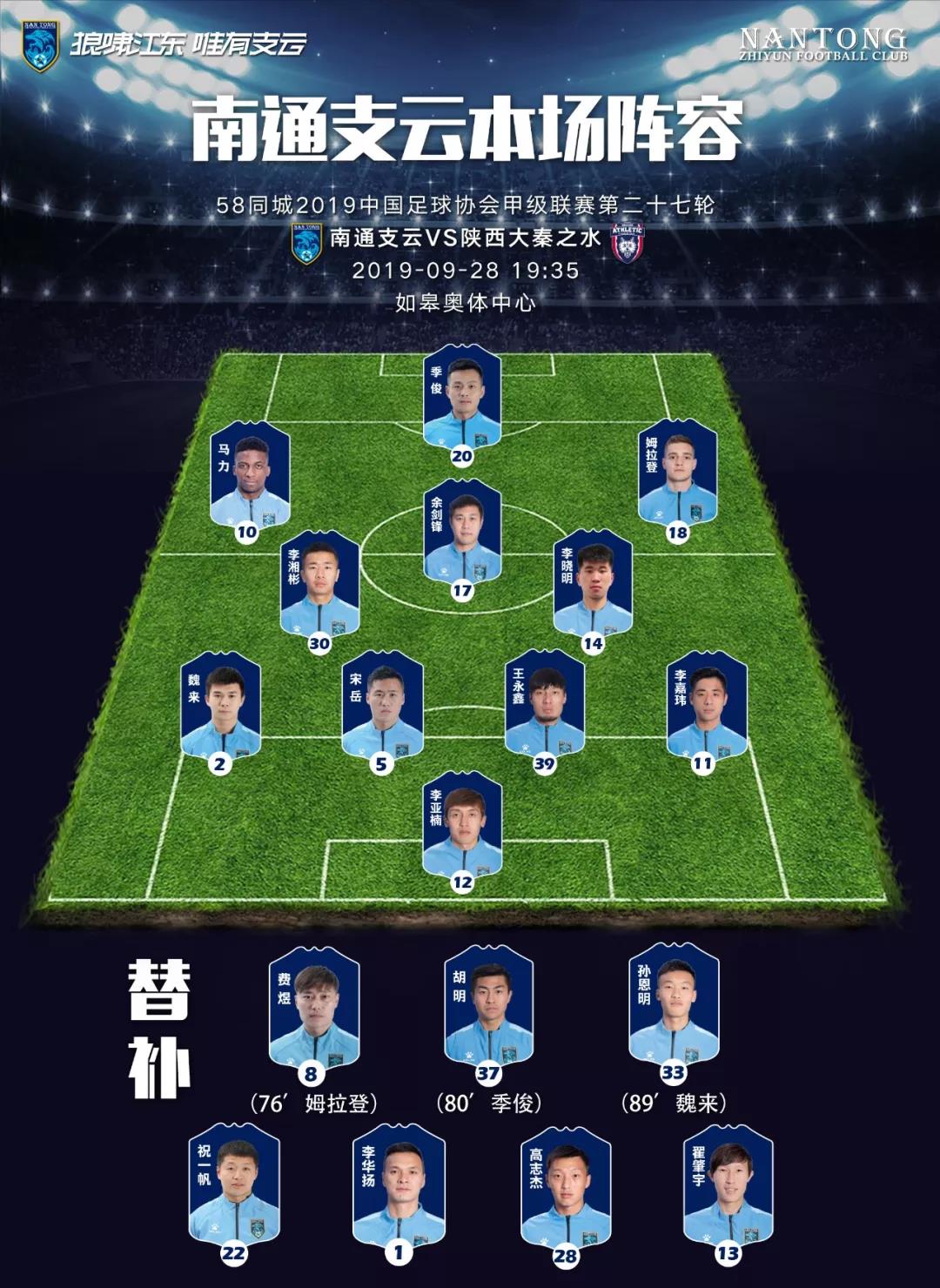 爱游戏官方登录入口-将夺金牌：葡萄牙足球队晋级关键战的简单介绍