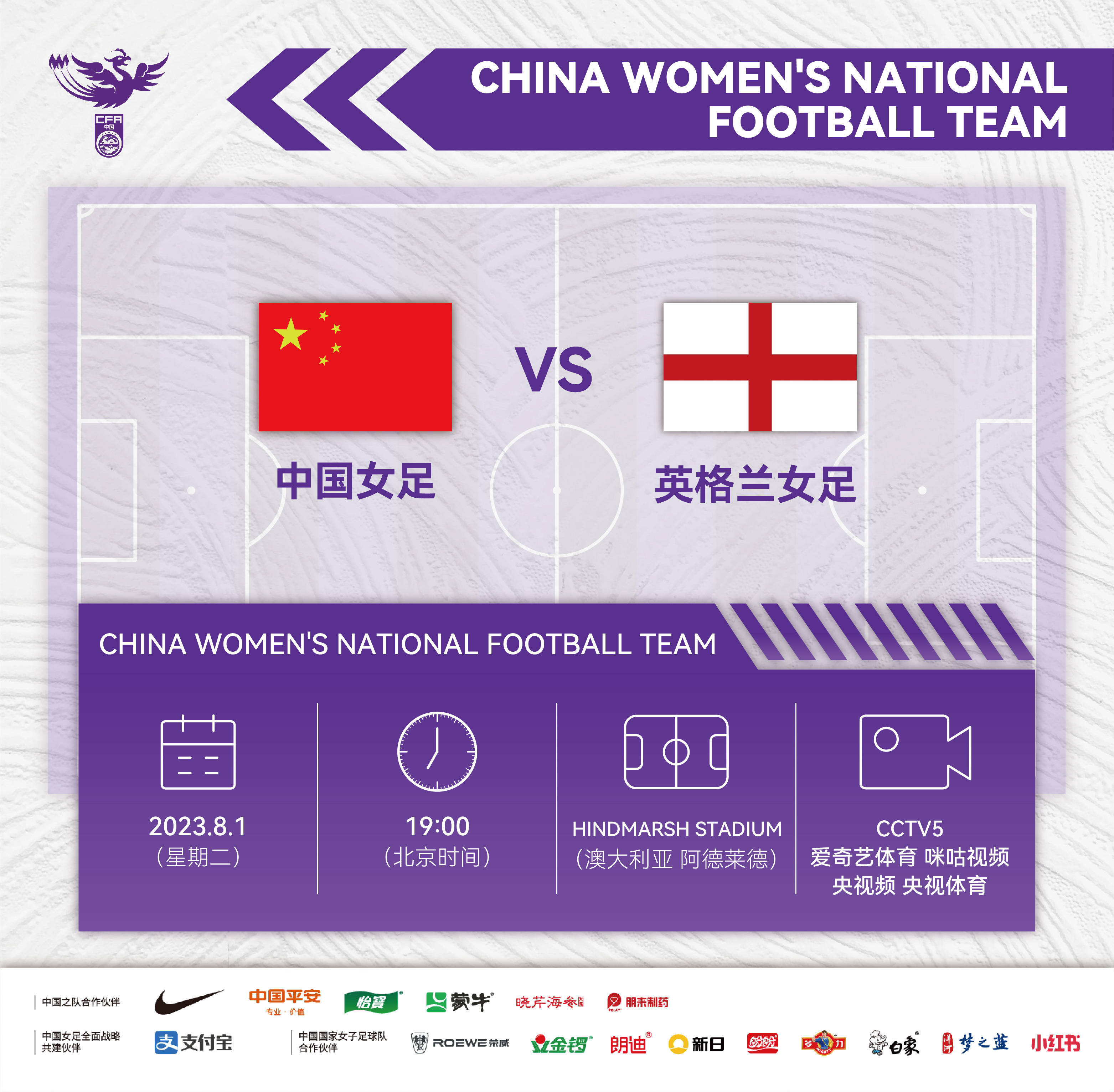 关于中国女足备战亚洲杯,实力蒸蒸日上的信息 关于中国女足备战亚洲杯,实力蒸蒸日上的信息