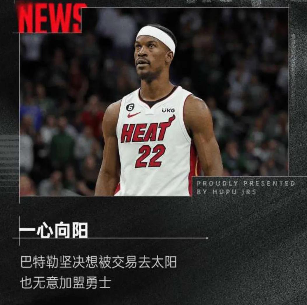 关于勇士队主帅表态不满球队表现,呼吁全体队员重新奋起的信息 关于勇士队主帅表态不满球队表现,呼吁全体队员重新奋起的信息