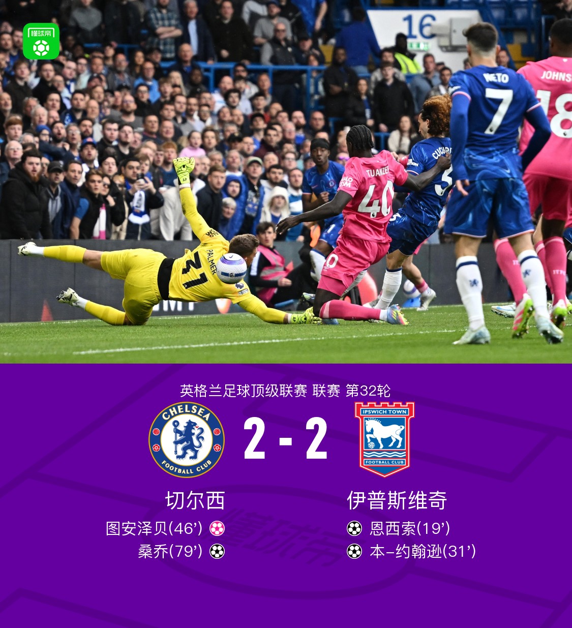 波兰客场憾平瑞典成功进军欧洲杯的简单介绍