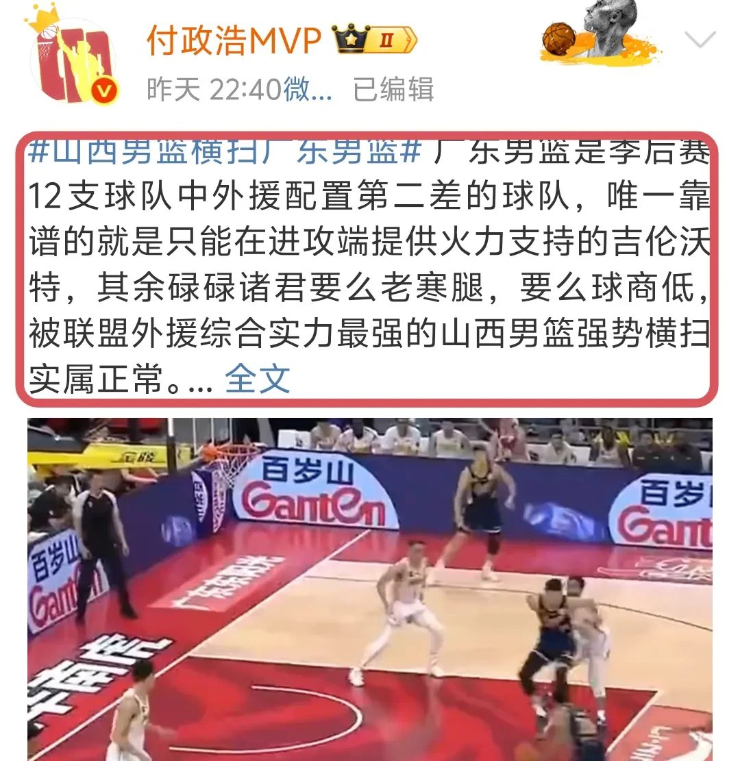 爱游戏中国官网-包含山西队前锋实力屡遭质疑，球队成绩重挫的词条