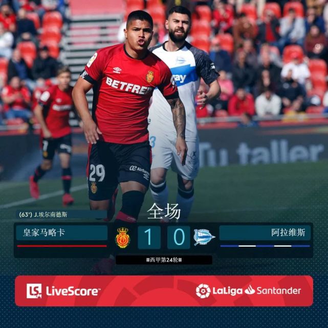 包含马略卡或可逆袭阿拉维斯取得胜利的词条 包含马略卡或可逆袭阿拉维斯取得胜利的词条