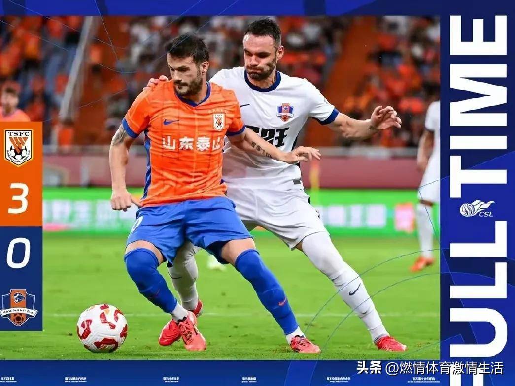 爱游戏app下载-广州富力不敌山东鲁能，主场失分