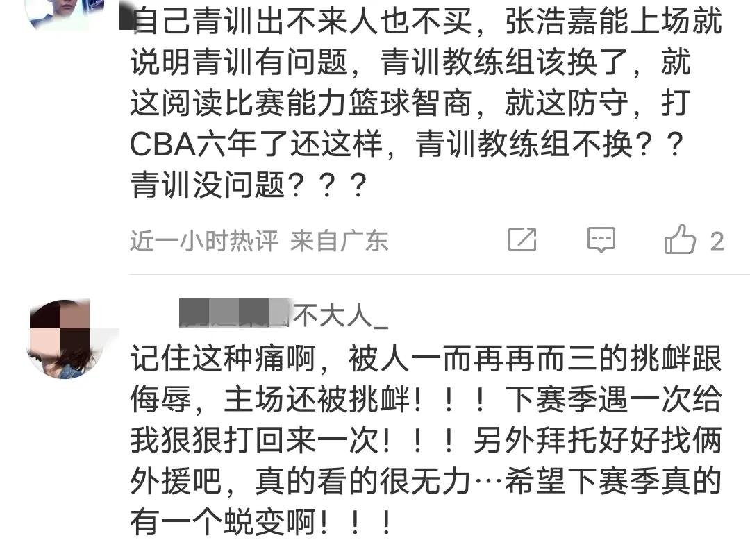 广州富力不敌山东鲁能,主场失分 广州富力不敌山东鲁能,主场失分