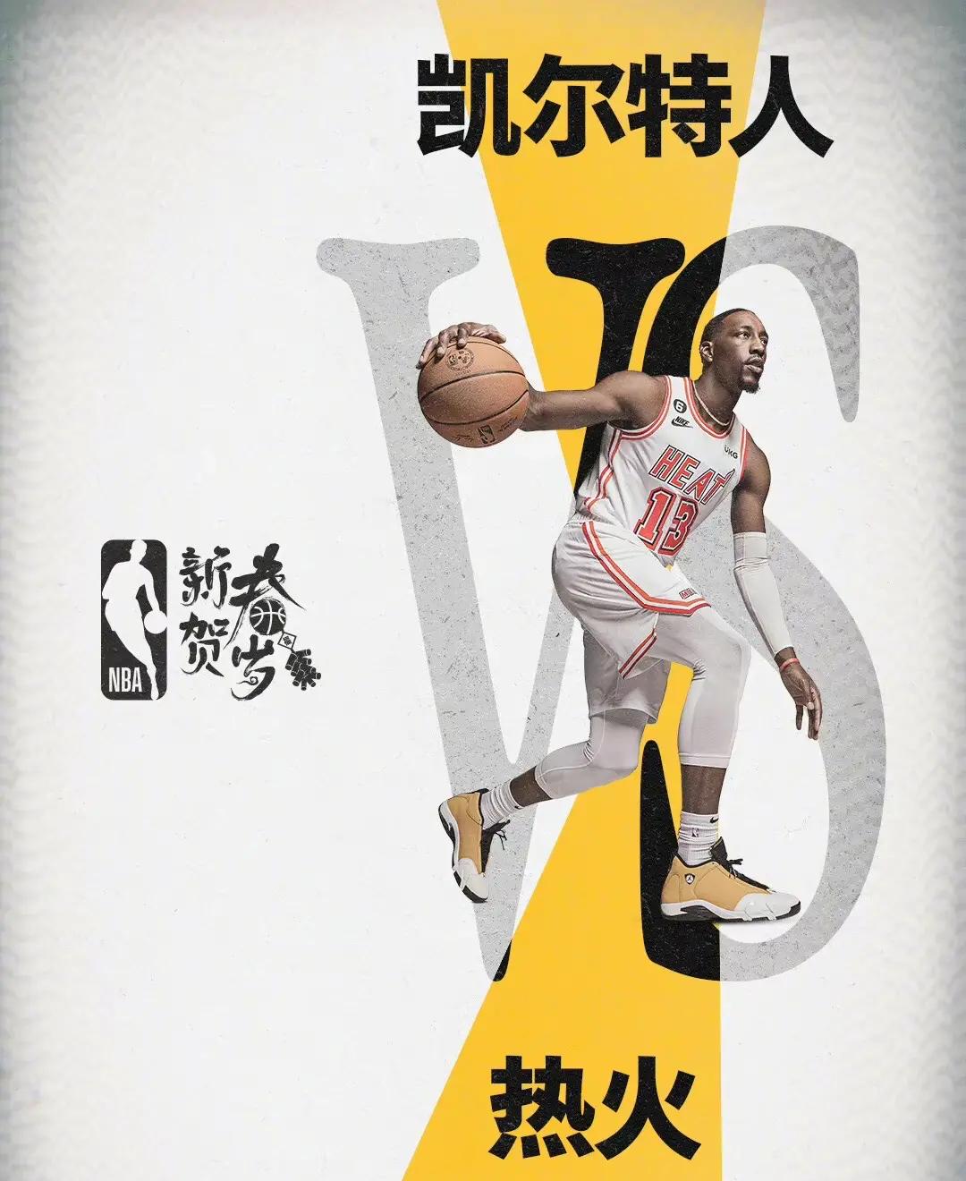 凯尔特人迎战人,全员出击保持不败 凯尔特人迎战人,全员出击保持不败