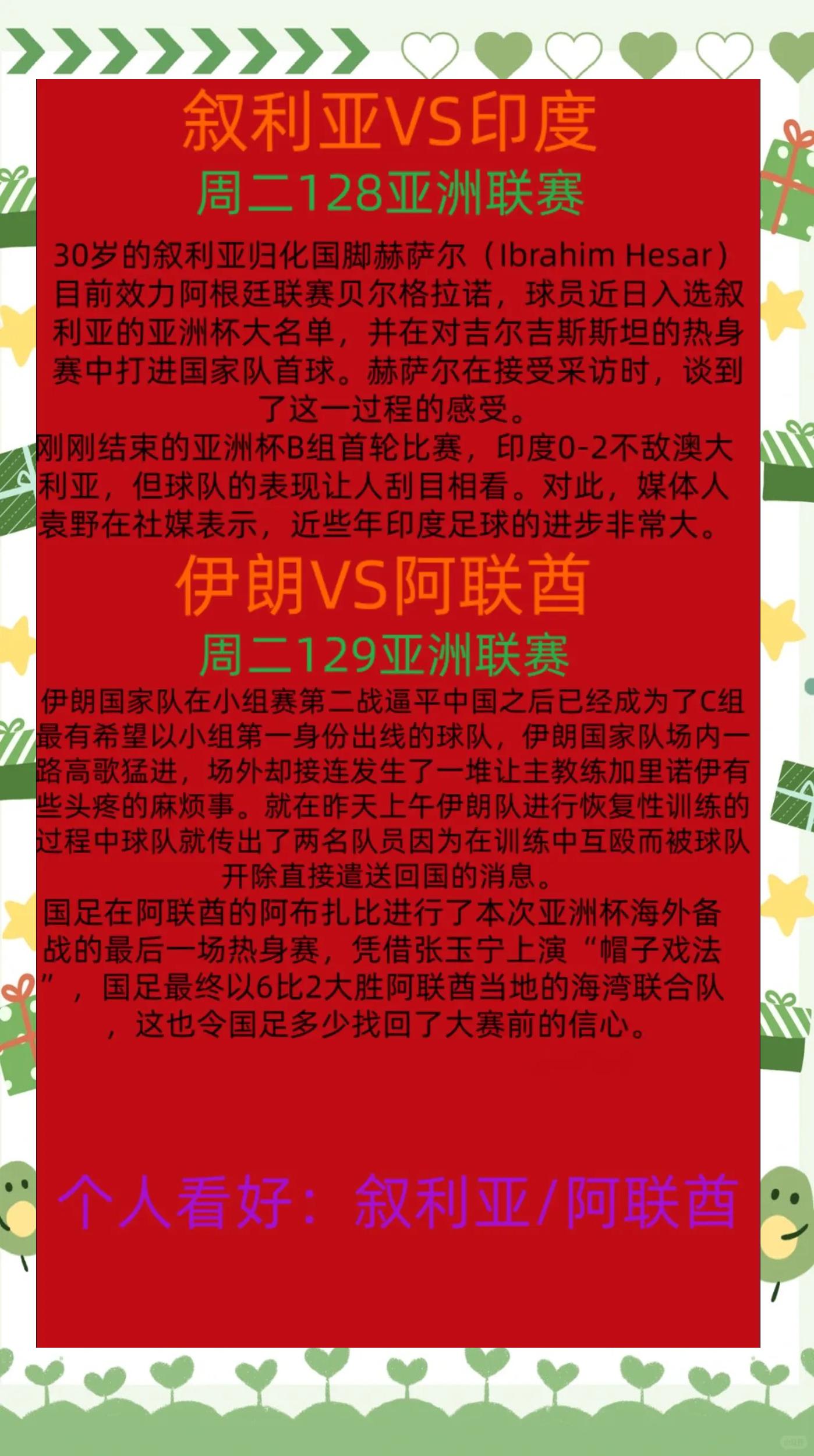 爱游戏体育官网-关于巴黎圣日耳曼双杀晋级，欧冠前途坦途的信息