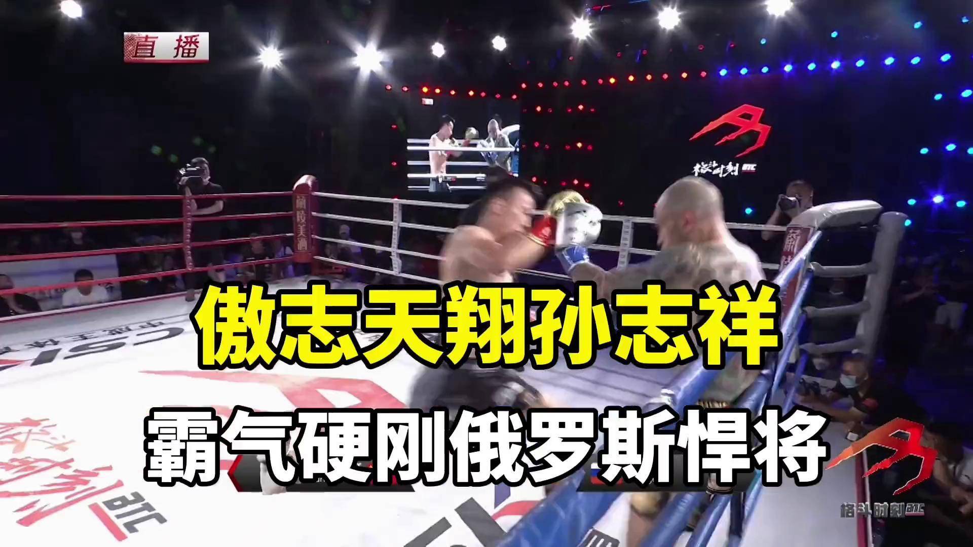 俄罗斯运动员在拳击赛事中喜获佳绩 俄罗斯运动员在拳击赛事中喜获佳绩