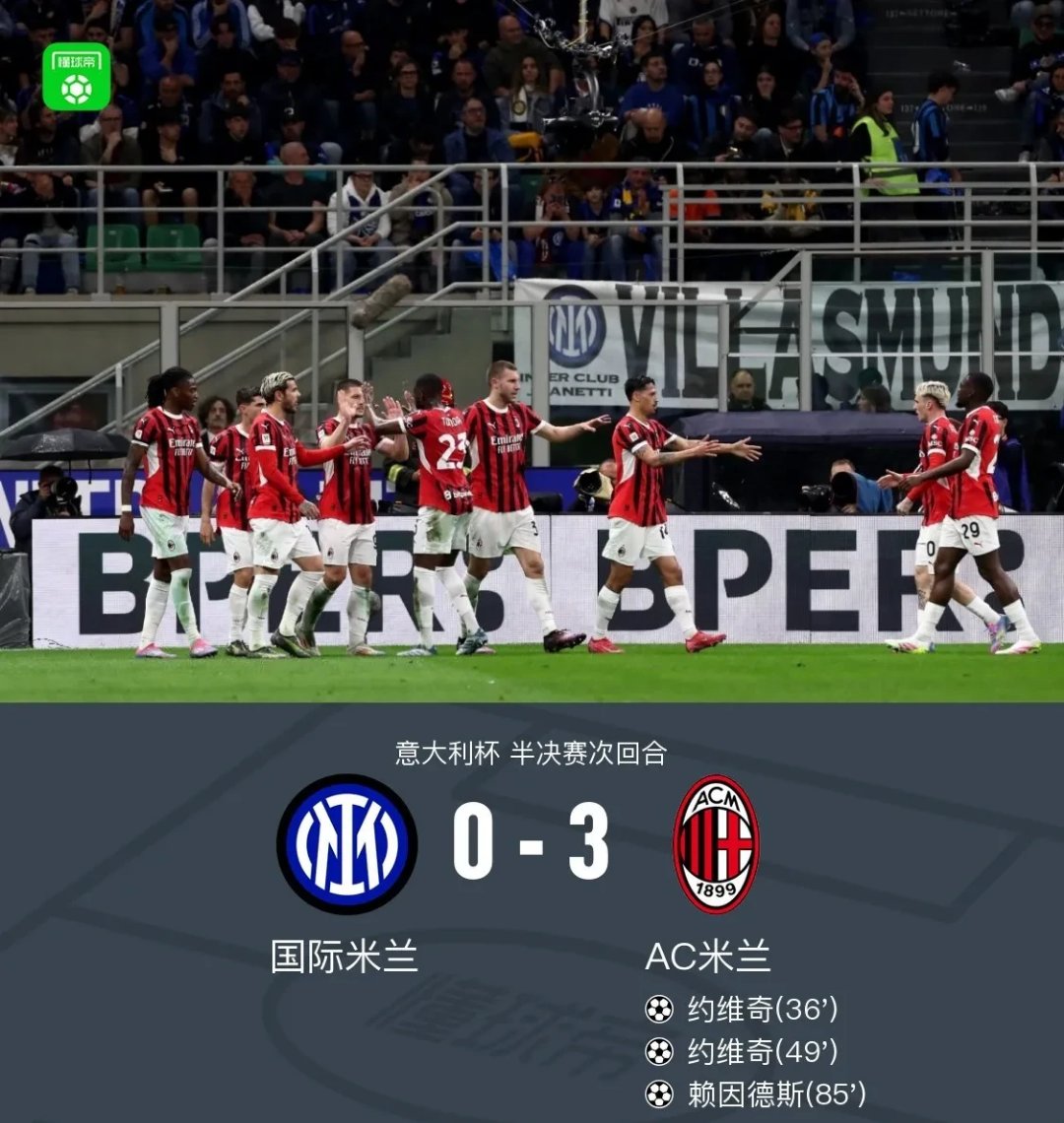 包含国际米兰主场逼平热那亚,积分无增的词条 包含国际米兰主场逼平热那亚,积分无增的词条