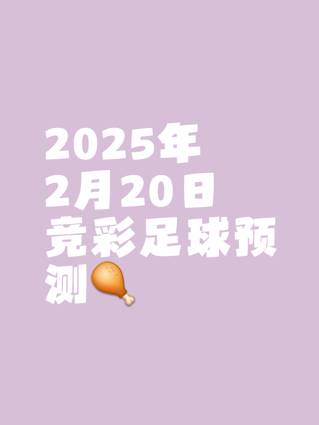爱游戏官网-关于精彩足球盛事在即，球迷迫不及待等待开赛的信息