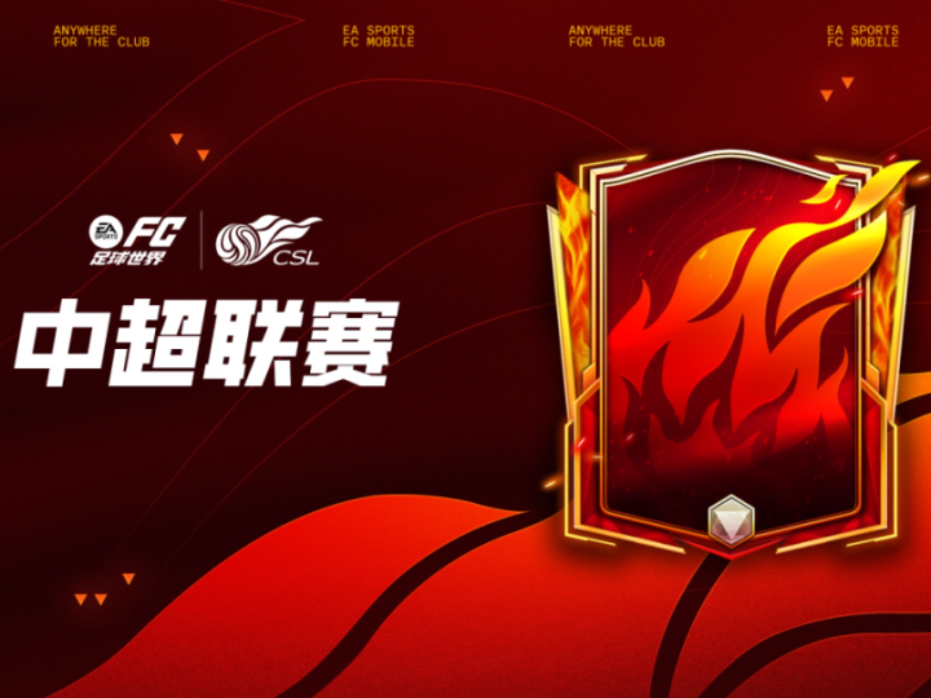 包含东京FC一路高歌猛进,亚冠争霸热度不减的词条 包含东京FC一路高歌猛进,亚冠争霸热度不减的词条