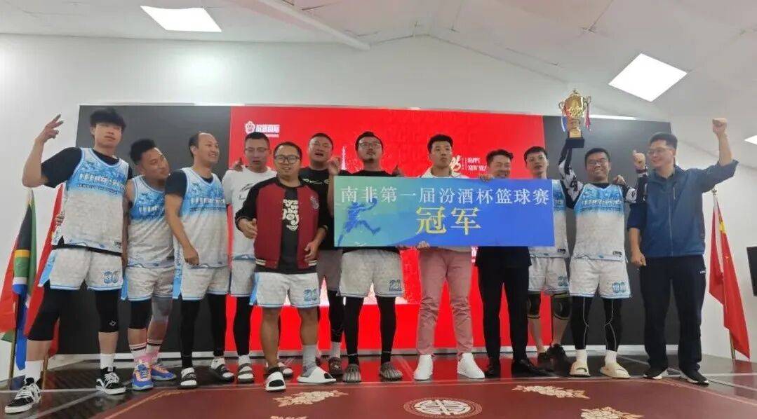 爱游戏亚洲官网-山西汾酒主场比赛升级为球迷狂欢节的简单介绍