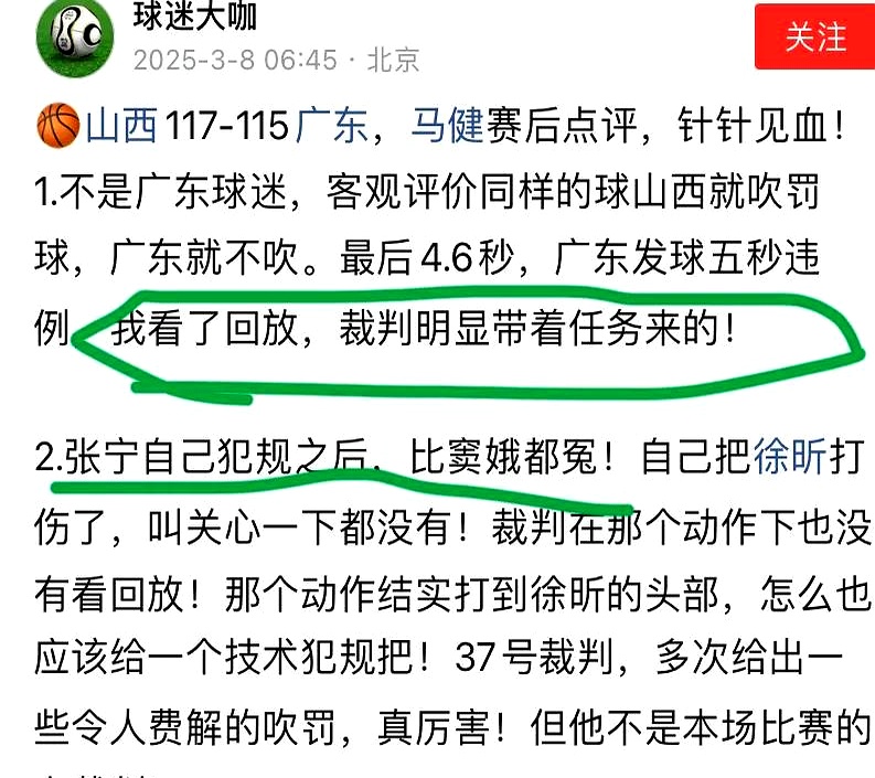 爱游戏体育下载-关于胜败乃兵家常事，实力为铁定胜负！的信息