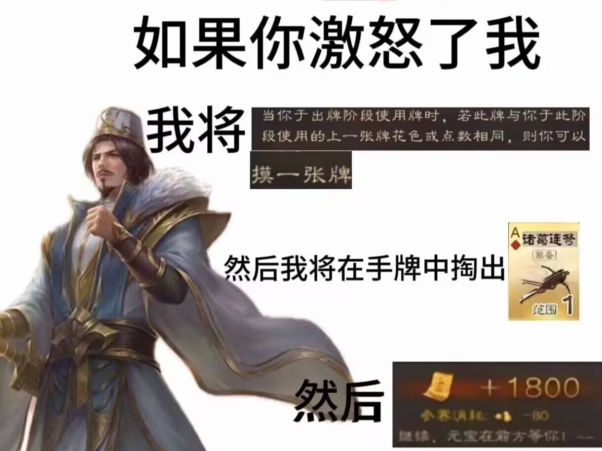 关于胜败乃兵家常事，实力为铁定胜负！的信息