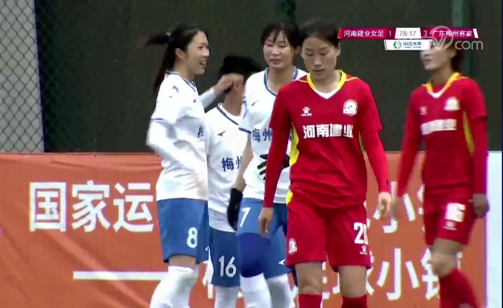 爱游戏登录-河南建业遭遇四连败落后积分榜前十的简单介绍