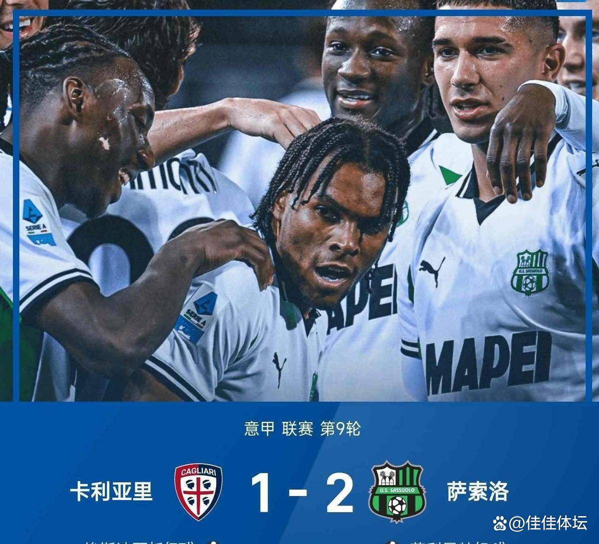 爱游戏在线-关于卡利亚里主场大败，保级压力重重！的信息