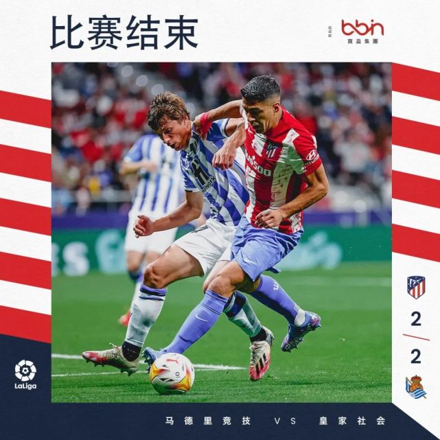 爱游戏登录-皇家社会客场大捷，继续追赶领头羊的简单介绍